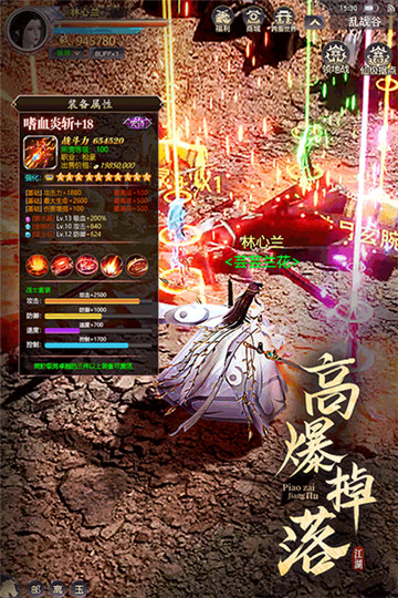 漂在江湖0.1折游戏