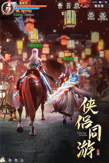 漂在江湖0.1折游戏