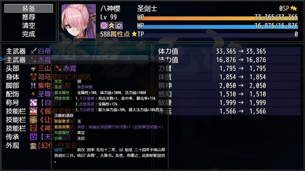 梦魇无归最新免费版