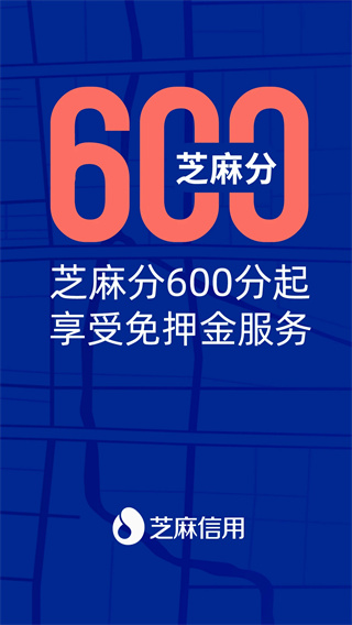 联动云租车正版