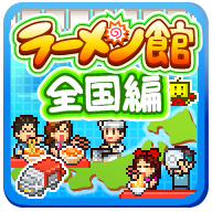 哆啦A梦的铜锣烧店物语官方正版V1.2.2