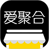 爱聚合平台安卓官方版 V2.2.4