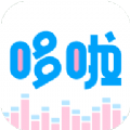 哆啦变声器正版V1.0.0