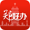 郑好办官方最新版V6.1.1