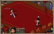 仙剑柔情版(2)