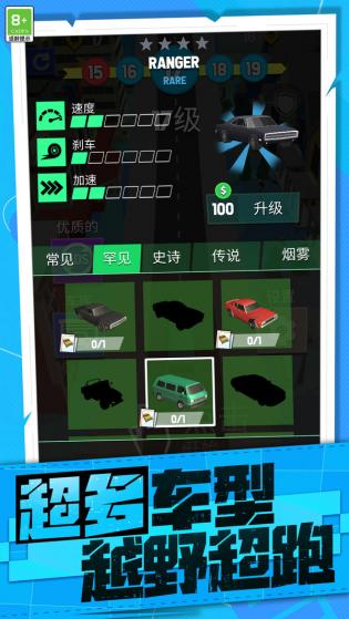 都市赛车模拟游戏无广告版