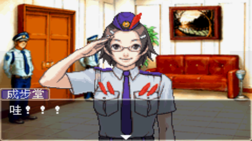 逆转裁判2原版