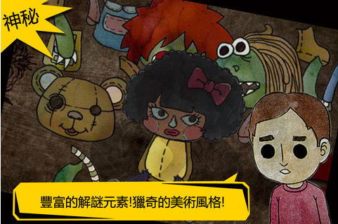 被错过的天堂游戏官方最新版(1)