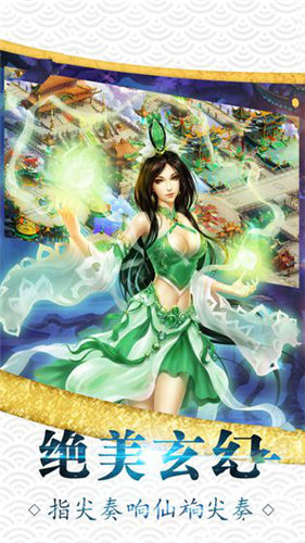 醉舞九天手机最新版1