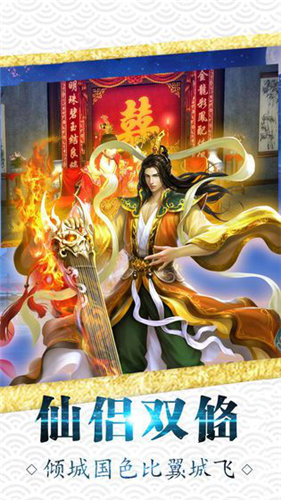 醉舞九天手机最新版2