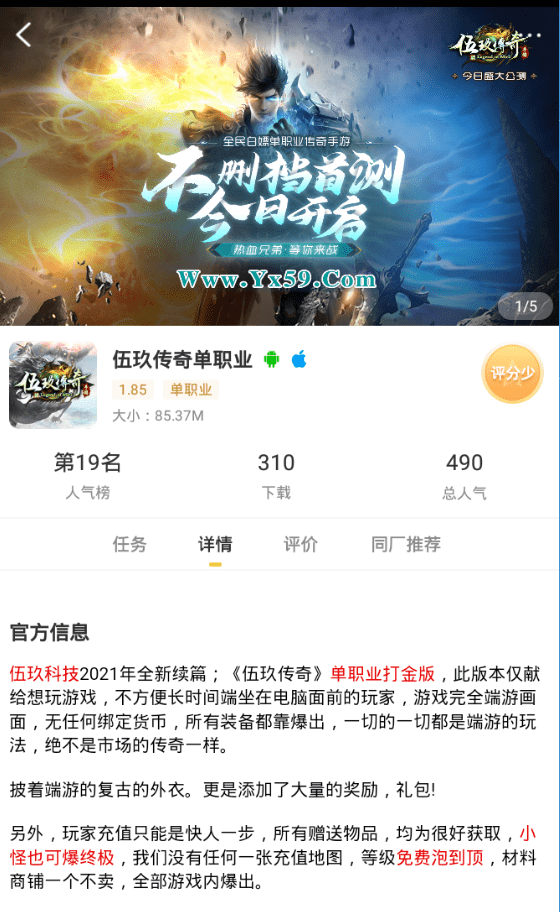 996盒子官方正版-图2