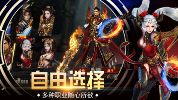 法神传奇游戏官方版