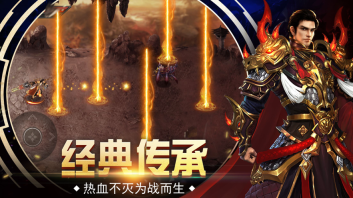 法神传奇游戏官方版