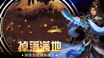 法神传奇游戏官方版