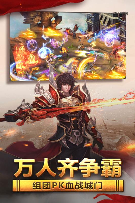 黄金裁决手机版-图1