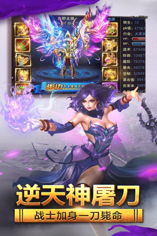黄金裁决手机版-图3