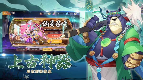 传奇英雄酷跑最新版