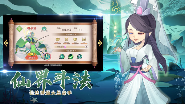 传奇英雄酷跑最新版
