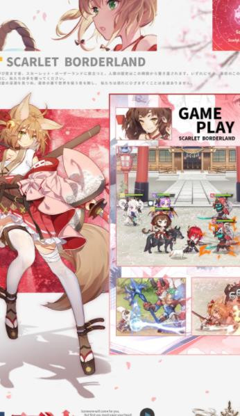 绯红幻想游戏绿色版图1