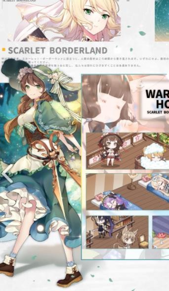 绯红幻想游戏绿色版图2