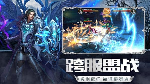 圣戒信条安卓直装版2