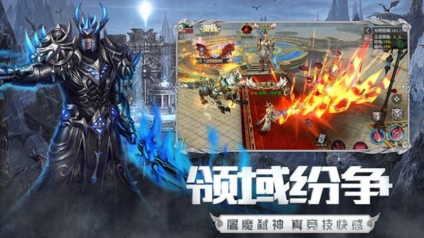 圣戒信条安卓直装版3