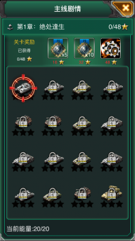 巨炮战队最新版(1)