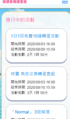 兰德索尔图书馆正版3