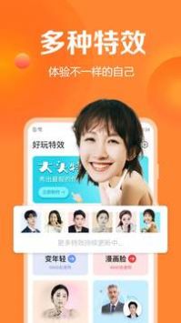 去玩相册最新免费版2