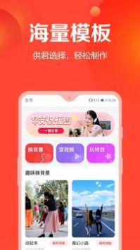 去玩相册最新免费版3
