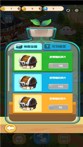 趣玩盒子最新免费版-图2