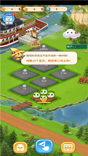 趣玩盒子最新免费版-图3