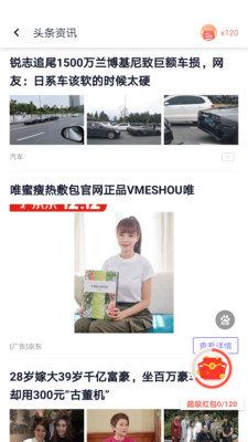 闪电盒子本最新免费版-图2