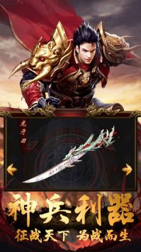 魂域战魔王手机最新版2