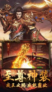 魂域战魔王手机最新版4