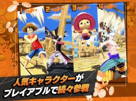 海贼王赏金猎人正版