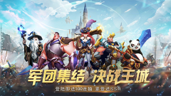 魔龙契约原版-图1