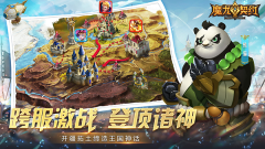 魔龙契约原版-图2