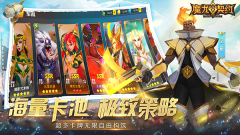 魔龙契约原版-图3
