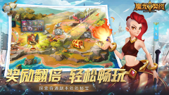 魔龙契约原版-图4