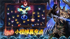 圣剑契约手机正版
