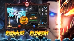 圣剑契约手机正版