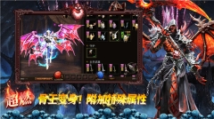 圣剑契约手机正版