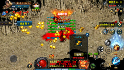 龙曜直装游戏版-图3