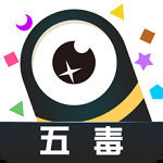 五毒大作战游戏最新版