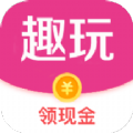 趣玩盒子手机正版