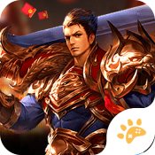 炼狱战神游戏纯净版