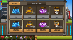 卡通火柴人传奇(1)