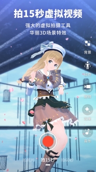 Vyou微你手机免费版