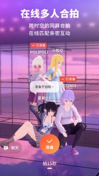 Vyou微你手机免费版